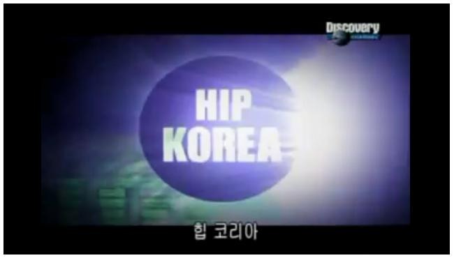 Hip Korea: Seoul Vibes - Jihoon Jung