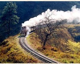 魅力的中国铁道风景 魅惑の中国鉄道風景