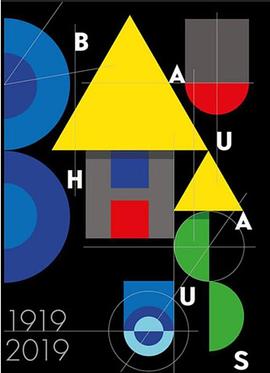 百年包豪斯 Bauhaus 100