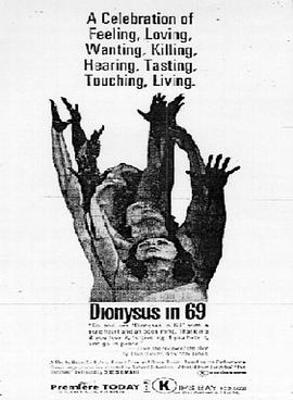 狄俄尼索斯在69年 Dionysus in '69