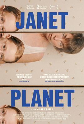 珍妮特的星球 Janet Planet