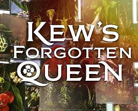 被遗忘的邱园女王 Kew's Forgotten Queen