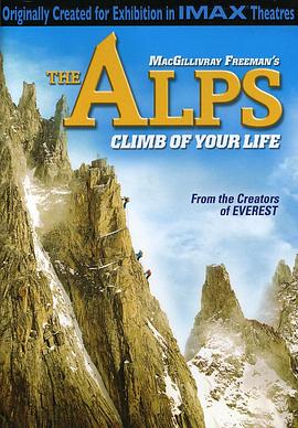 阿尔卑斯：自然的巨人 The Alps