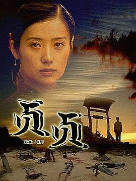<span style='color:red'>贞</span><span style='color:red'>贞</span>