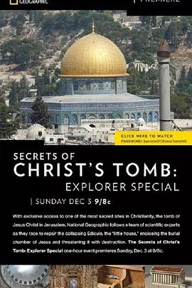 耶稣之墓的秘密 The Secret of Christ's Tomb