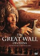 中国万里长城 The Great Wall of <span style='color:red'>China</span>
