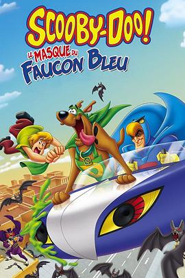 史酷比:蓝猎鹰面具 Scooby-Doo! Mask of the Blue Falcon