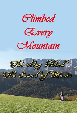攀越群山：音乐之声幕后的故事 Clim<span style='color:red'>bed</span> Every Mountain: The Story Behind the Sound of Music