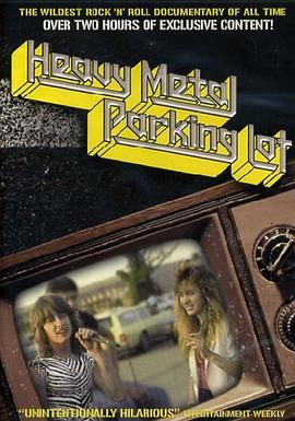 重金属音乐在停车场 Heavy Metal Parking Lot