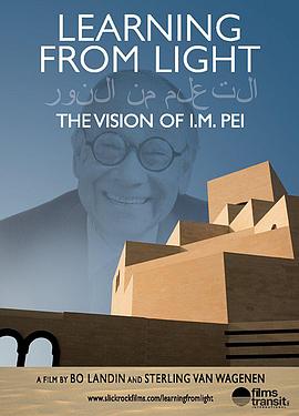 贝聿铭的光影传奇 伊斯兰博物馆 <span style='color:red'>Learning</span> from Light: The Vision of I.M. Pei