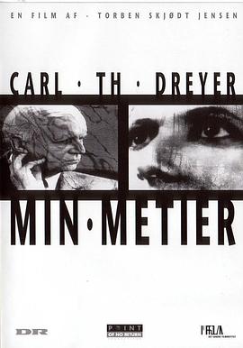 我的工作 Carl Th. Dreyer: Min metier