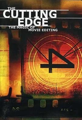 出神入化：电影剪辑的魔力 The Cutting Edge: The Magic of Movie Editing