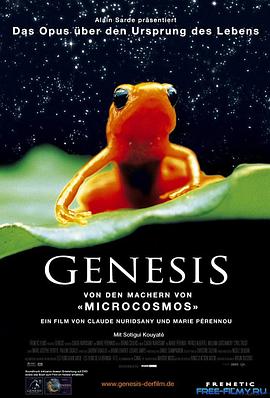 小宇宙2：基因狂想曲 Genesis