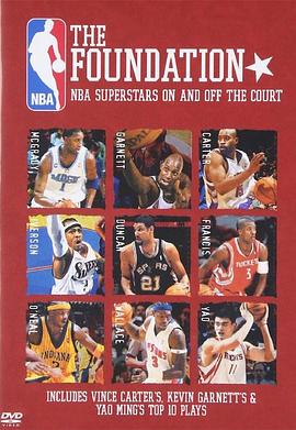 NBA篮球集锦：前赴后继 NBA The Foundation: NBA Superstars On And Off The Court
