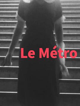 地铁 Le métro