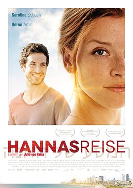 <span style='color:red'>汉娜</span>的旅程 Hannas Reise