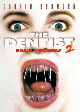 魔鬼牙医2 The Dentist II