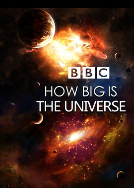 地平线系列：宇宙何其大 Horizon: How Big is the Universe?