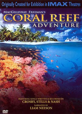 珊瑚礁 Coral <span style='color:red'>Reef</span> Adventure
