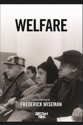 福利 Welfare