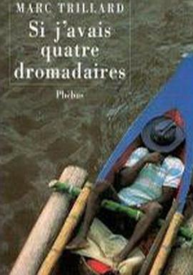 如果我有四头骆驼 Si j'avais quatre dromadaires