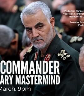 影子<span style='color:red'>司</span><span style='color:red'>令</span>：伊朗<span style='color:red'>军</span>事大师苏莱曼尼 Shadow Commander: Iran's Military Mastermind