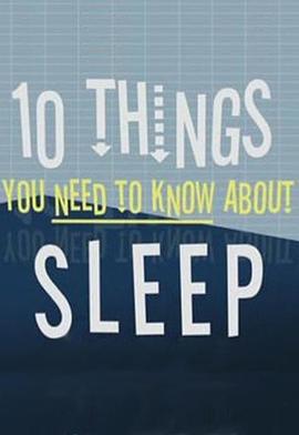 <span style='color:red'>睡眠</span>十律 10 Things You Need to Know About Sleep