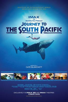 <span style='color:red'>南太平洋</span>之旅 Journey to the South Pacific