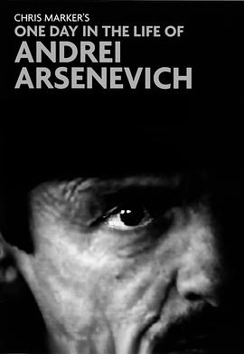 告别塔可夫斯基 Une journée d'Andrei Arsenevitch