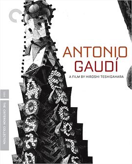 安东尼奥·高迪 Antonio Gaudí