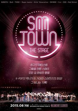 SMTOWN THE <span style='color:red'>STAGE</span>