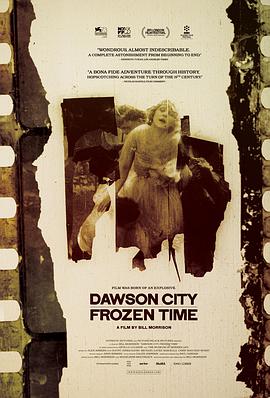 道森市：<span style='color:red'>冰封</span>时光 Dawson City: Frozen Time