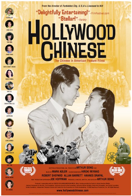 <span style='color:red'>好</span>莱坞华<span style='color:red'>人</span> Hollywood Chinese