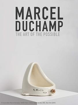 杜尚：反艺术<span style='color:red'>至上</span> Marcel Duchamp: Art of the Possible