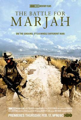 马尔亚之战 HBO:The Battle for Marjah