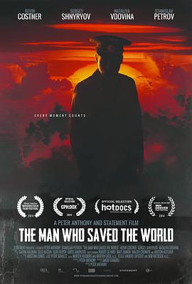 那个拯救世界的男人 The Man Who Saved the World