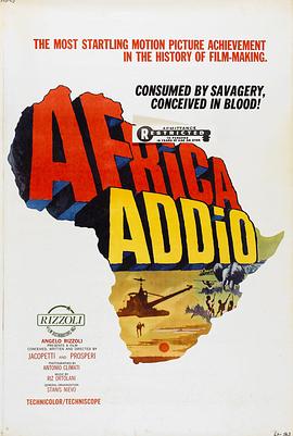 非洲部落 Africa addio