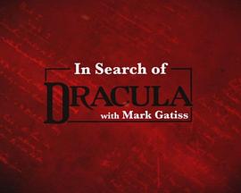 与马克·加蒂斯溯源德古拉 In Search of Dracula with Mark Gatiss