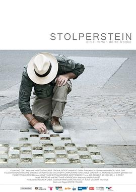 <span style='color:red'>绊</span>脚石 Stolperstein