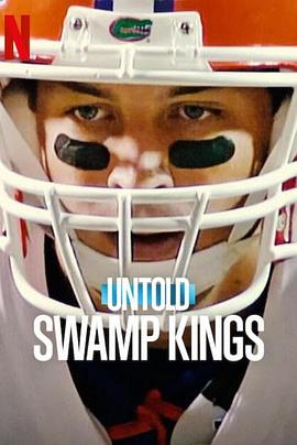 体坛秘史：沼泽鳄霸 Untold: Swamp Kings