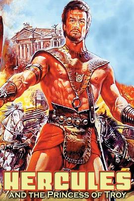 赫拉克勒斯与特洛伊公主 Hercules and the Princess of Troy