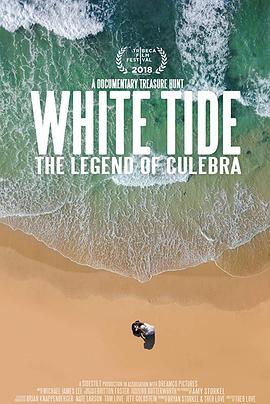 <span style='color:red'>可卡因</span>岛的传说 The Legend of Cocaine Island