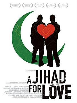 捍卫爱情 A Jihad for Love