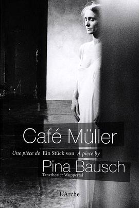 皮娜·鲍什：穆勒咖啡馆 Pina Bausch - Café Müller