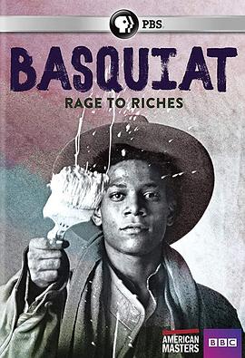 巴斯奎特：奋发图墙 Basquiat: Rage to Riches