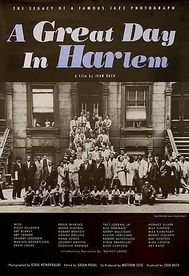 哈勒姆美好的一天 A Great Day in Harlem