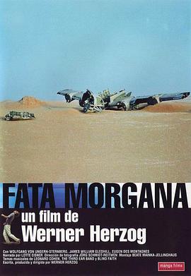 <span style='color:red'>创世纪</span> Fata Morgana