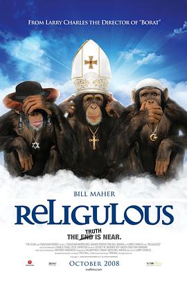 宗教的荒谬 Religulous
