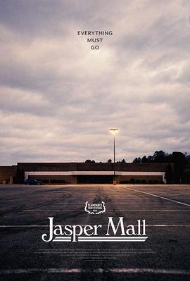 贾斯珀购物中心 <span style='color:red'>Jasper</span> Mall