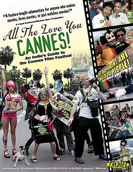 戛纳电影节，我的爱！ All the Love You Cannes!